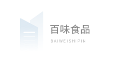 福州百味食品