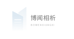 大连博闻相析书店