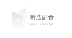 凯里市凯运大道明浩副食经营部