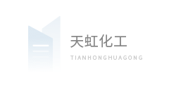 杭州天虹化工