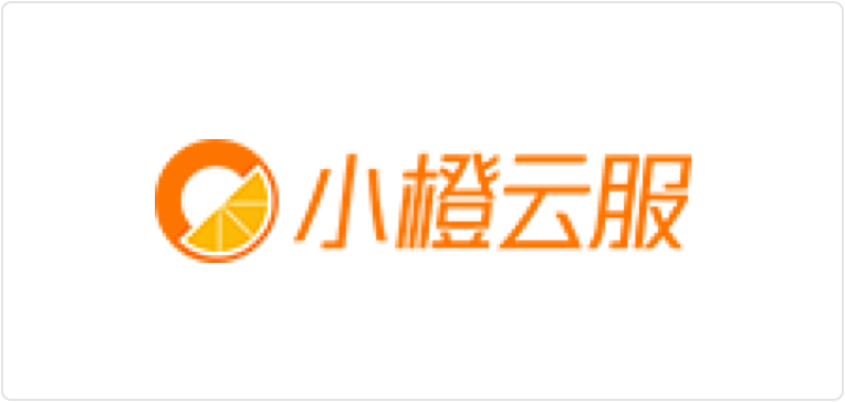 小橙云服