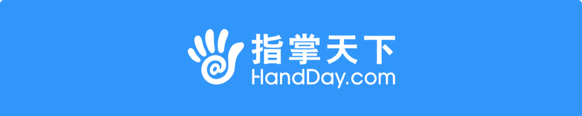 指掌天下