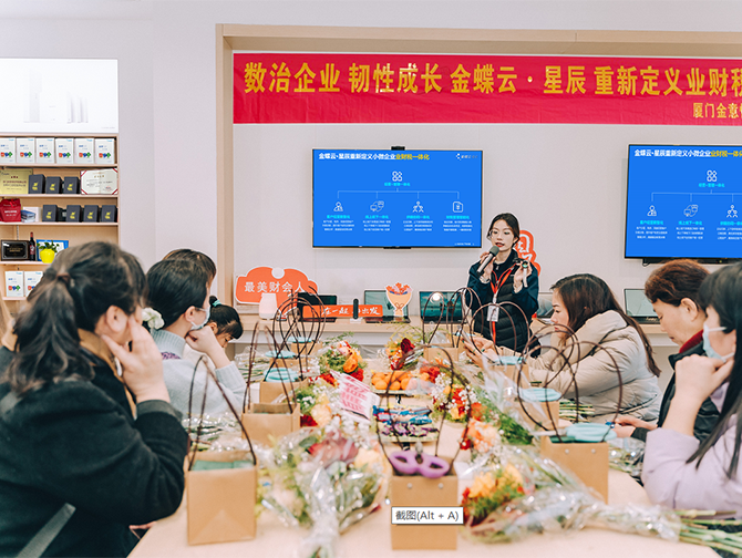 厦门金意恒软件有限公司