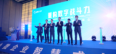  第二届小微峰会整体10城回顾视频