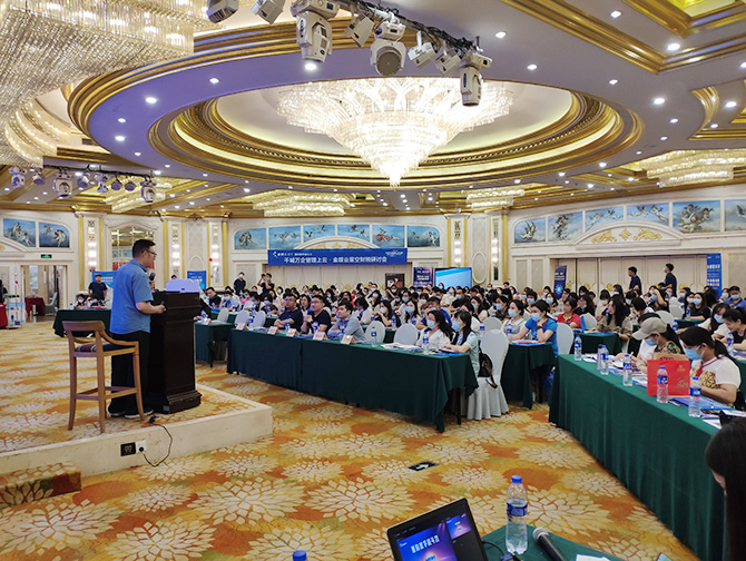 广东云蝶软件有限公司