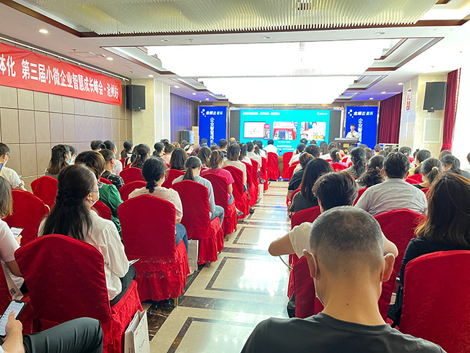 河北互通网络技术有限公司