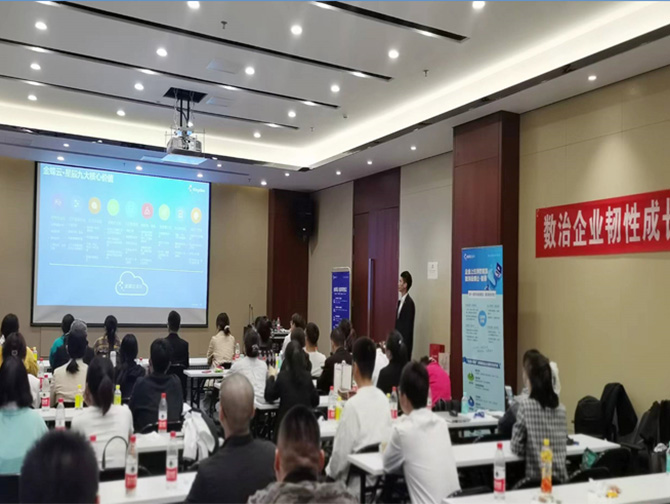 河南云之蝶信息技术有限公司