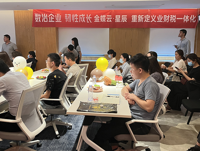 泉州市数邦信息科技有限公司