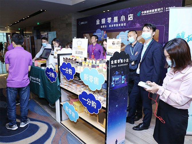 深圳市酒类行业协会年会