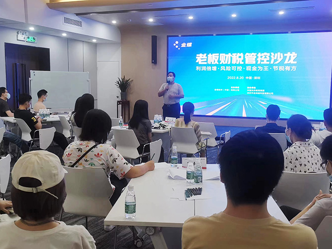 深圳市金纳维科技有限公司