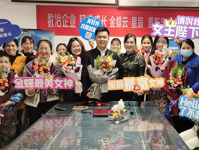  广西腾越财务管理咨询有限公司