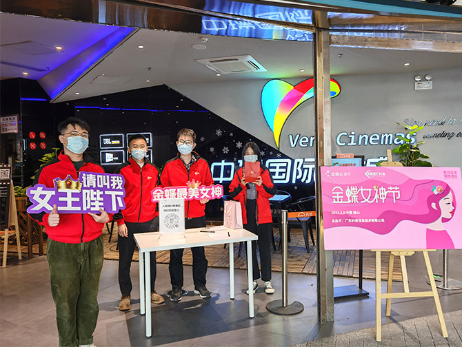  广东科睿信息技术有限公司