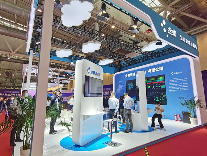 苏州两化融合暨数字化转型大会