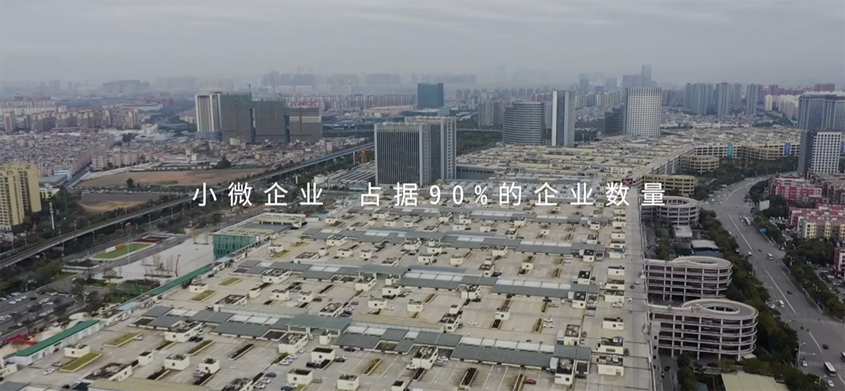 重新定义业财税